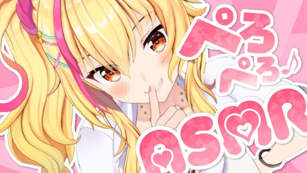 【黒3dioASMR】なめなめ舐め舐めペロペロべろべろナメナメぐりぐり💛【園原あいり _ Vtuber】-OQcDcKSELw4